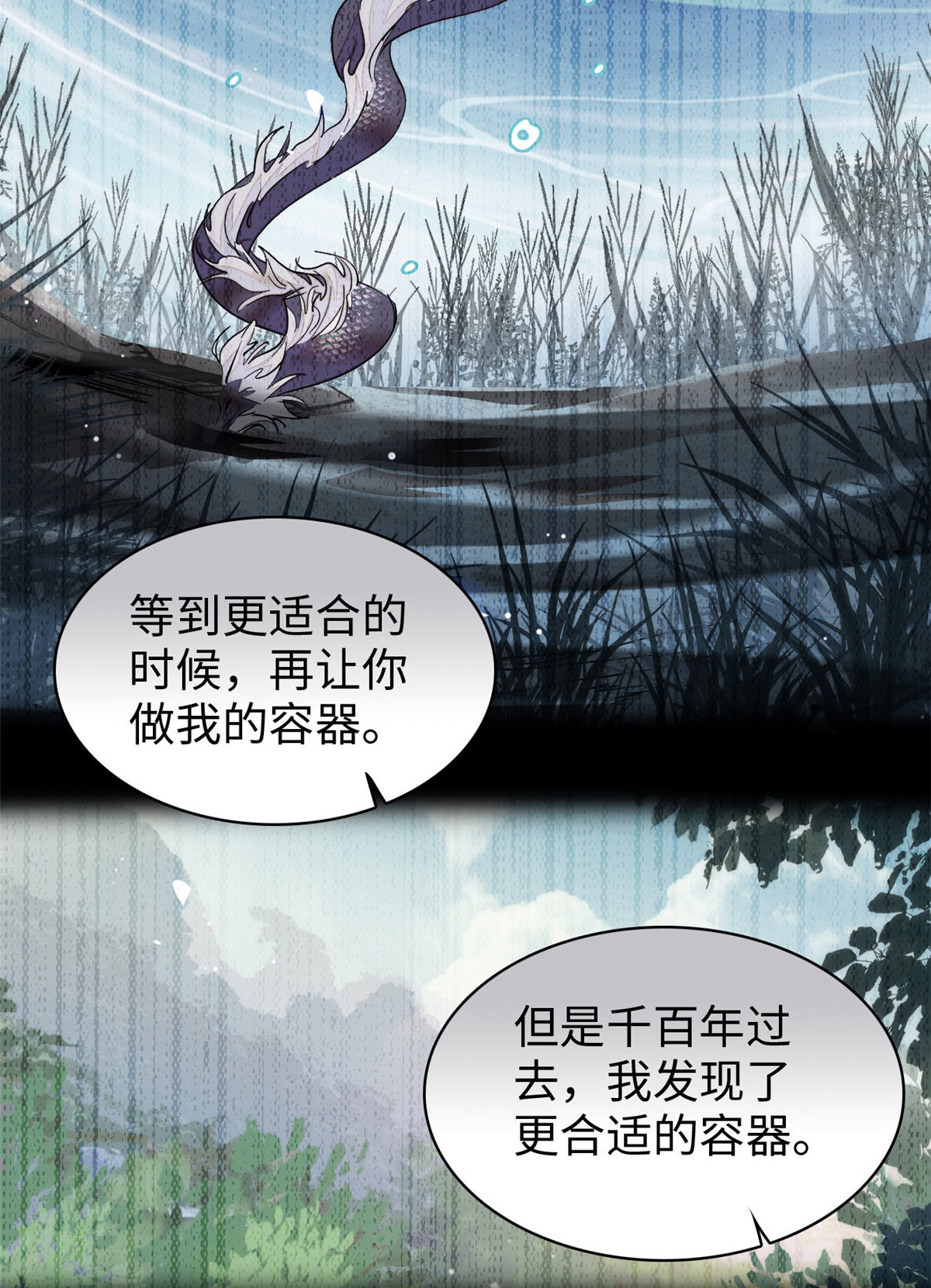 244 跟你同归于尽！25