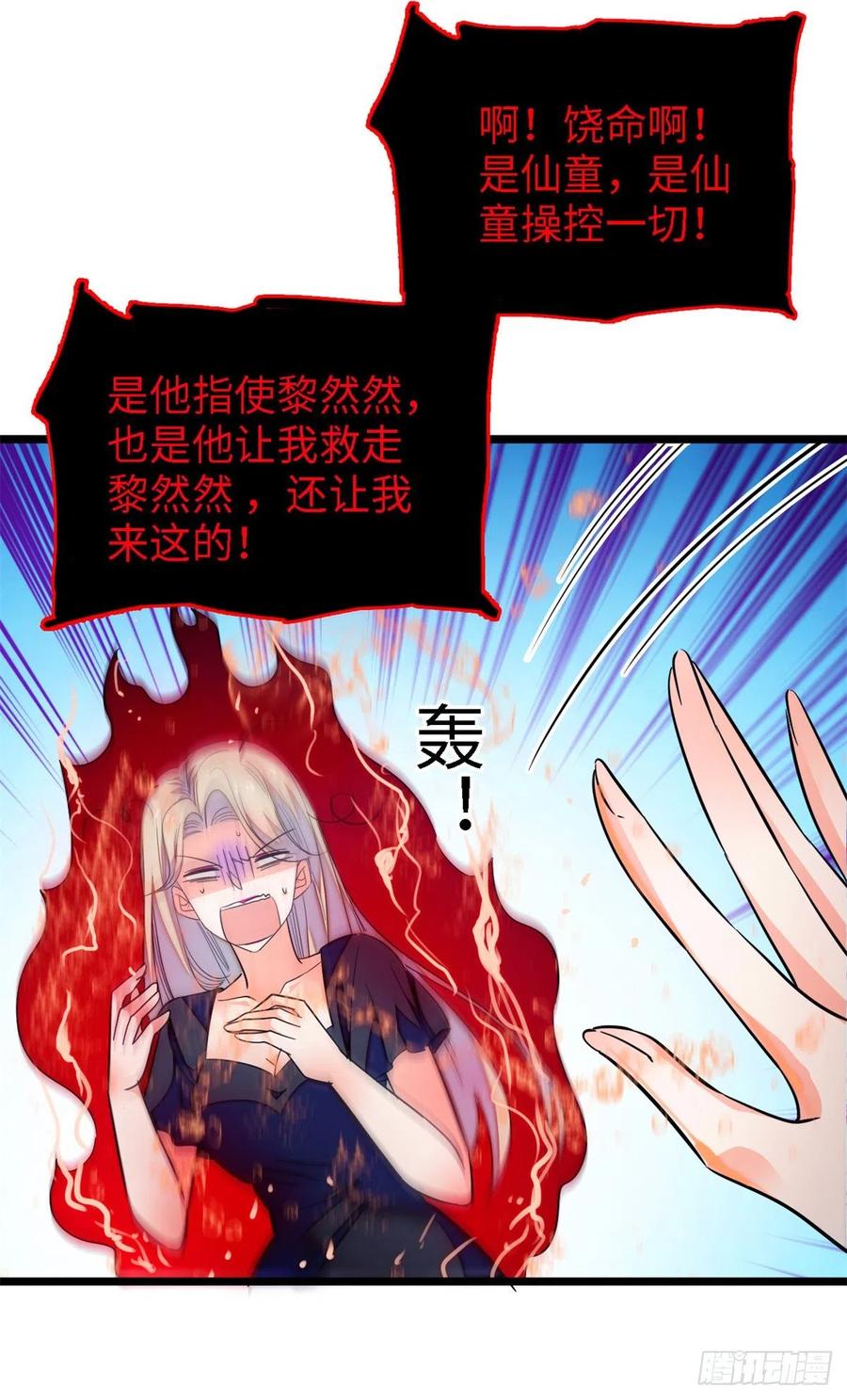 159 龙的财宝31