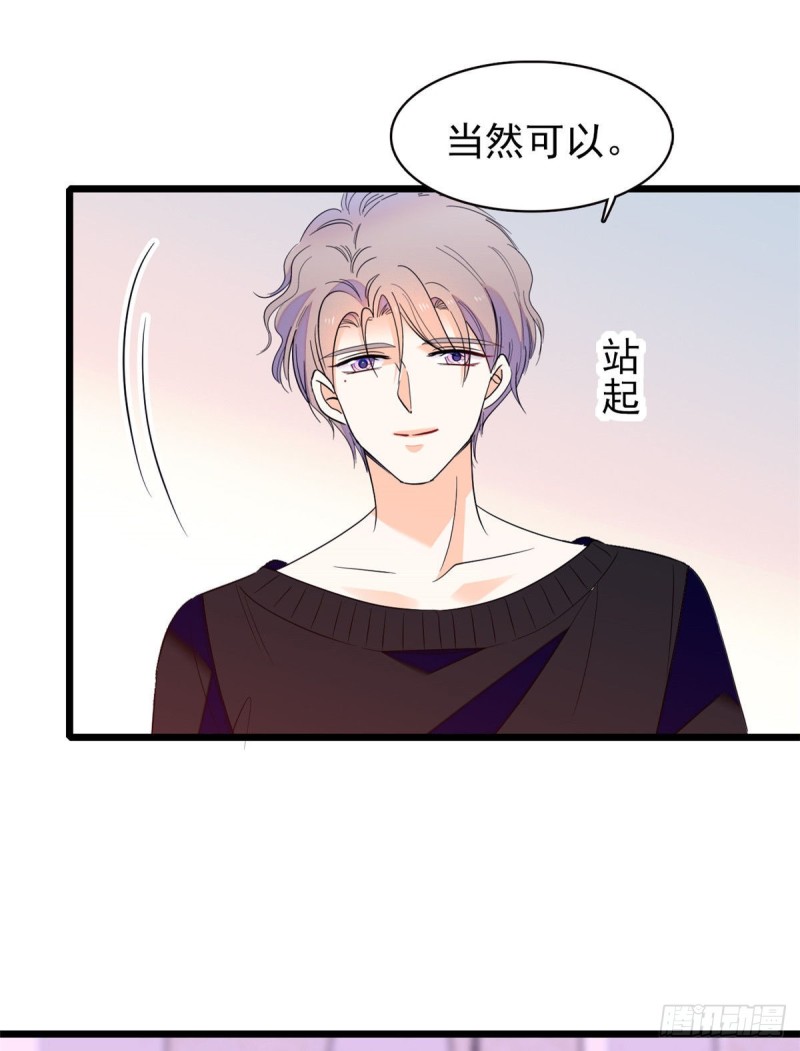 099 裴影帝的告白54