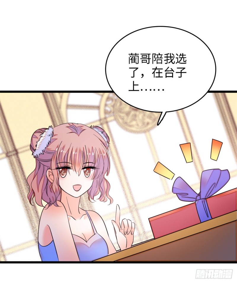 154 星光典礼，昼夜出征！28