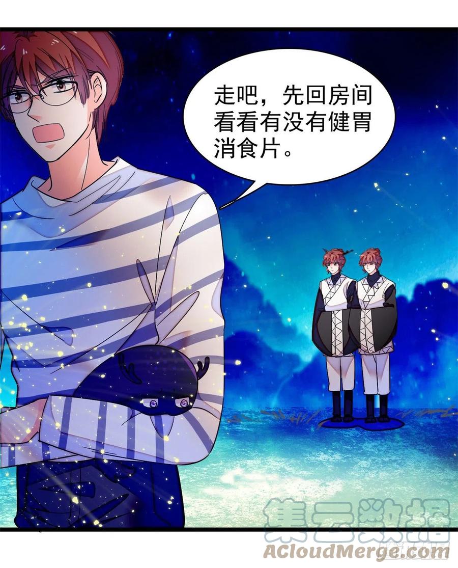 162 我……我好热……33