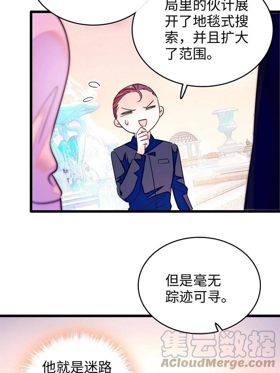 204 小扶予的悲惨过去15