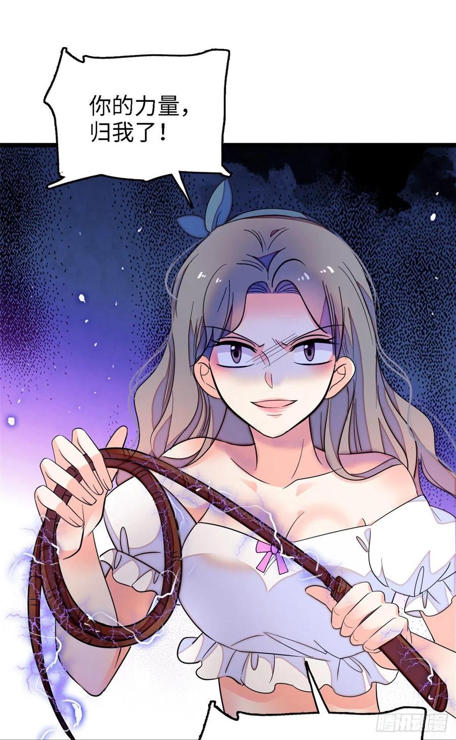146 我竟然对女生脸红心跳5
