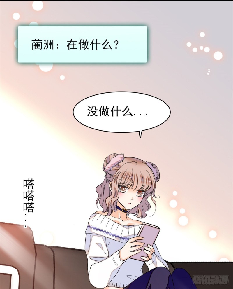 044 我想要你39