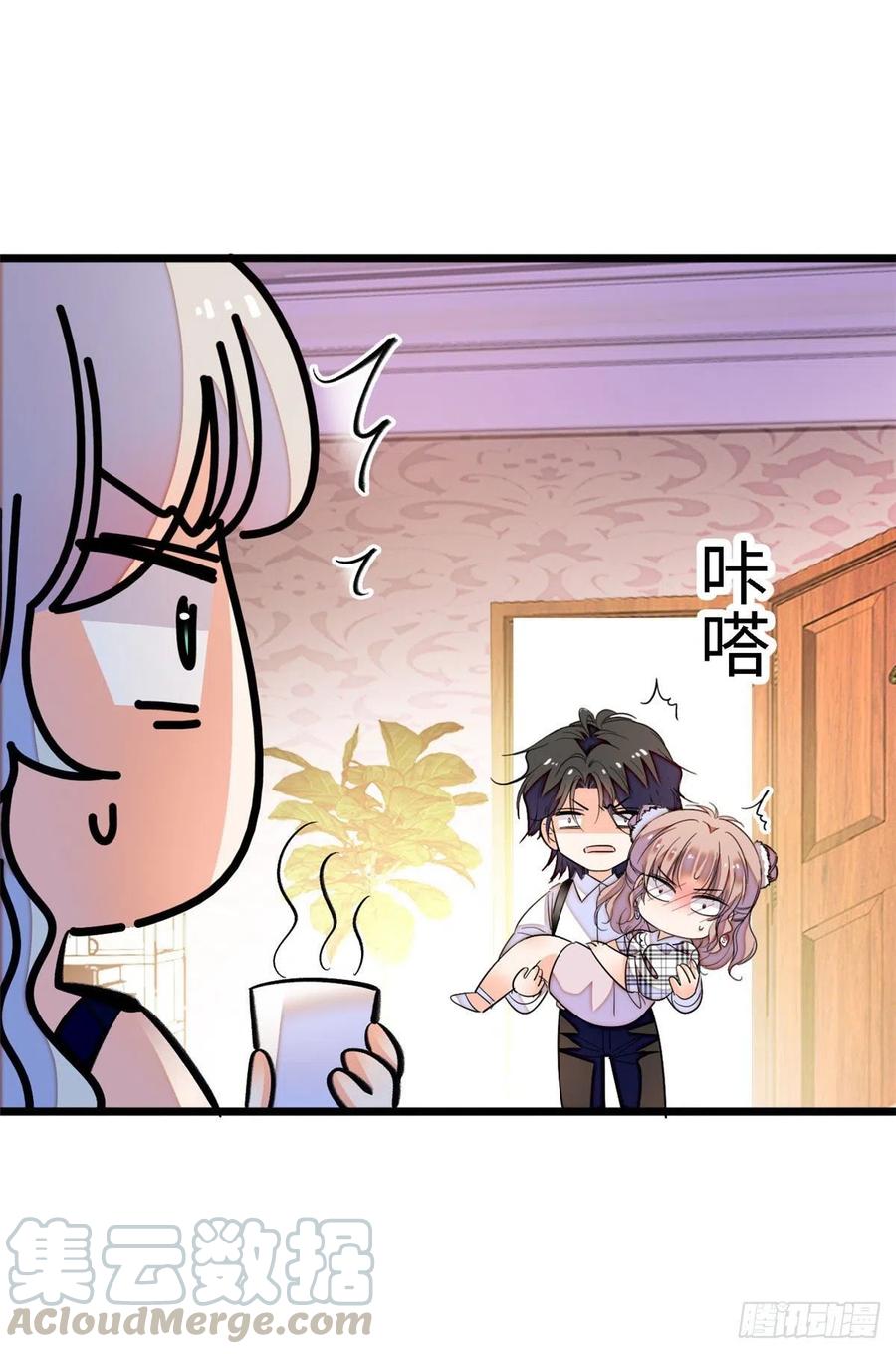142 安歆月失踪15