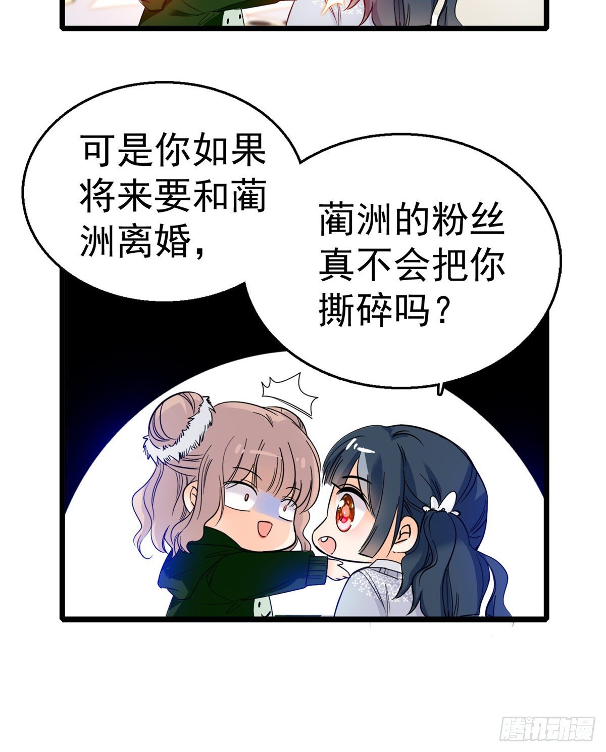 005 毕竟我们是夫妻34