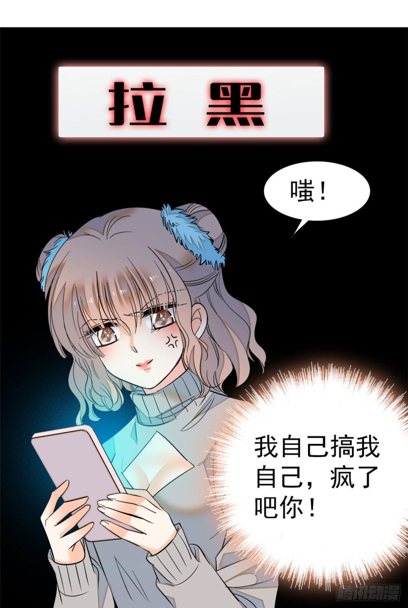 029 老妖怪吃小狐狸31