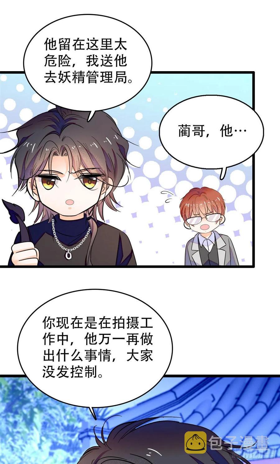189 他是真的想杀我……50