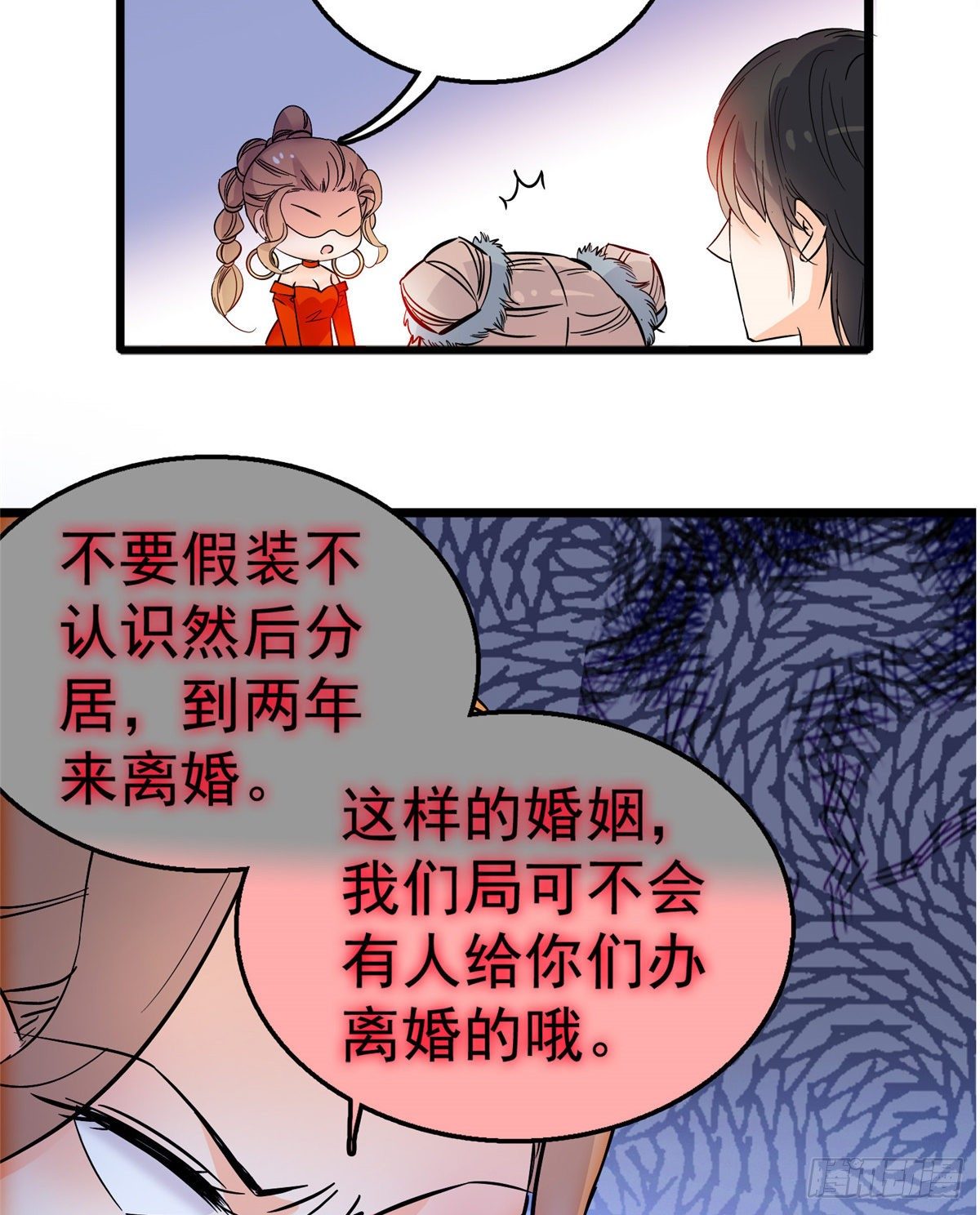 002 回家回家，妖怪打架23