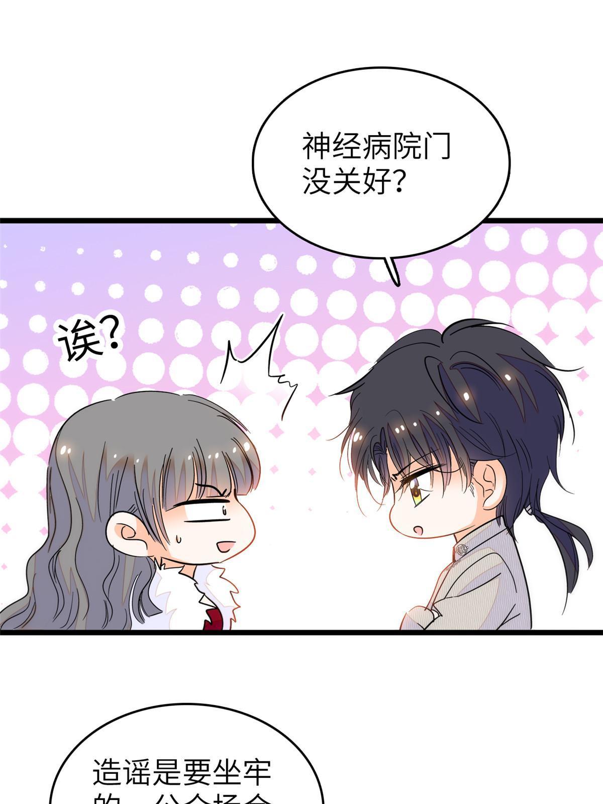 223我家夫人确实怀孕了55