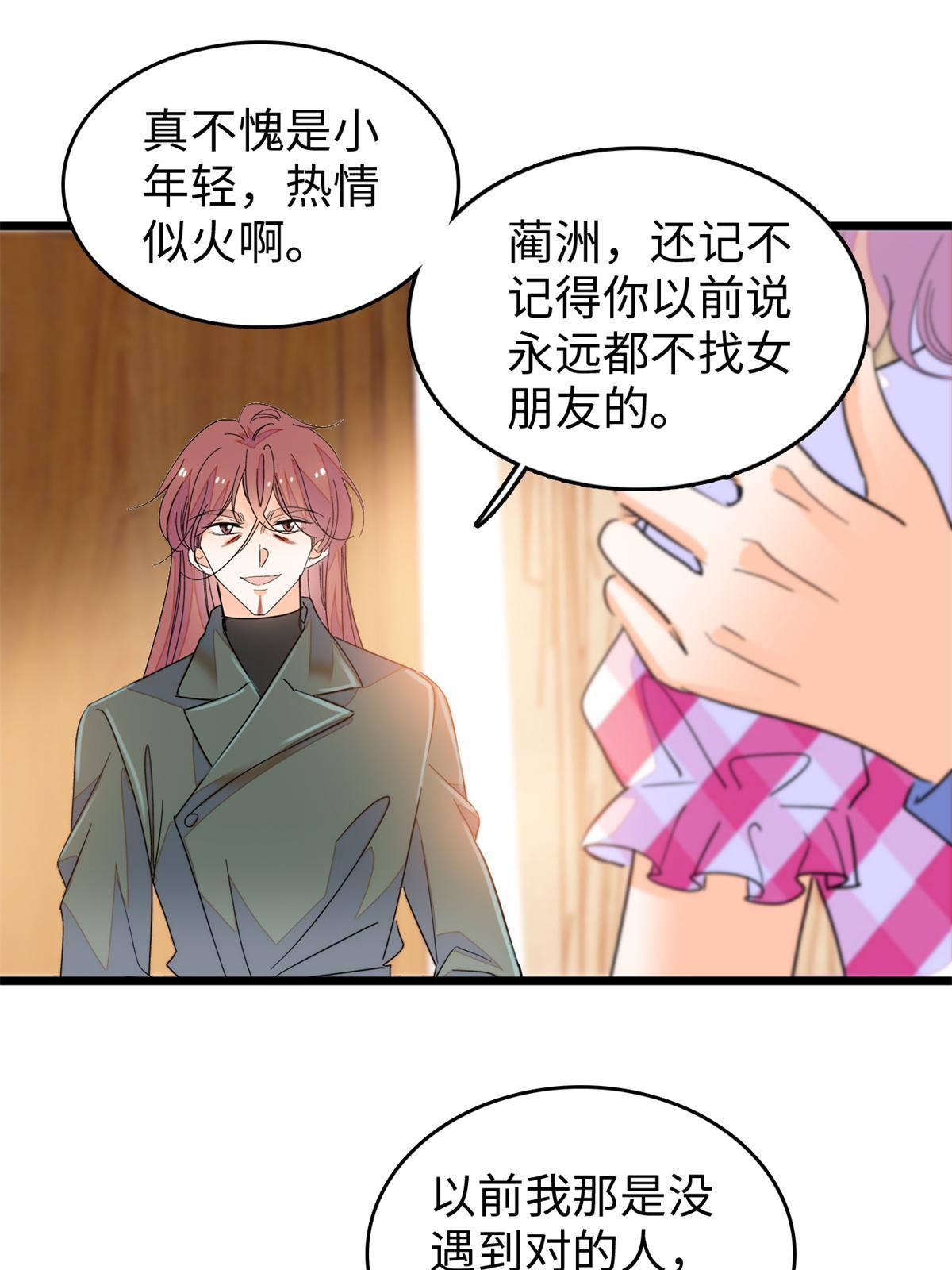 211 他就是父亲的故人？31