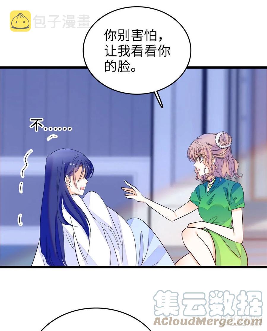 143 你们也是妖怪吗42