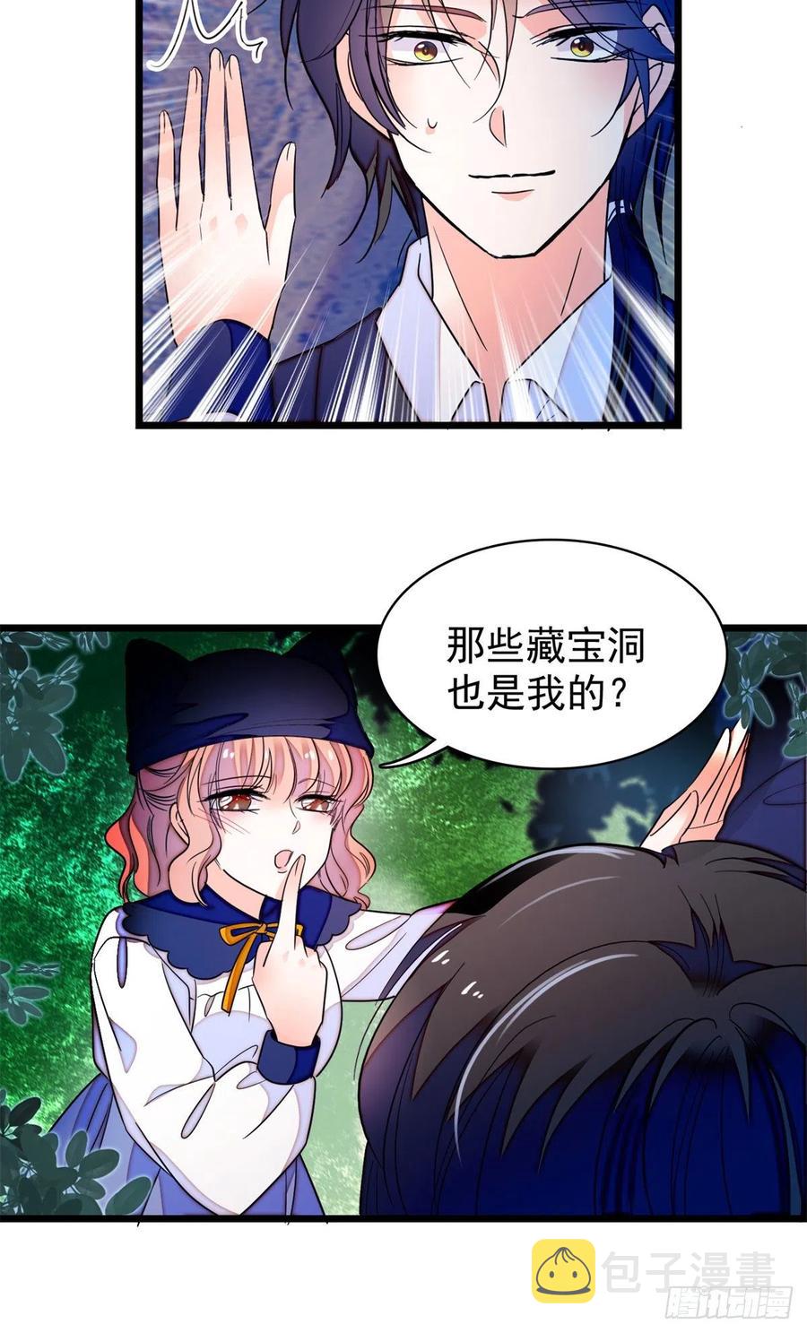 162 我……我好热……41