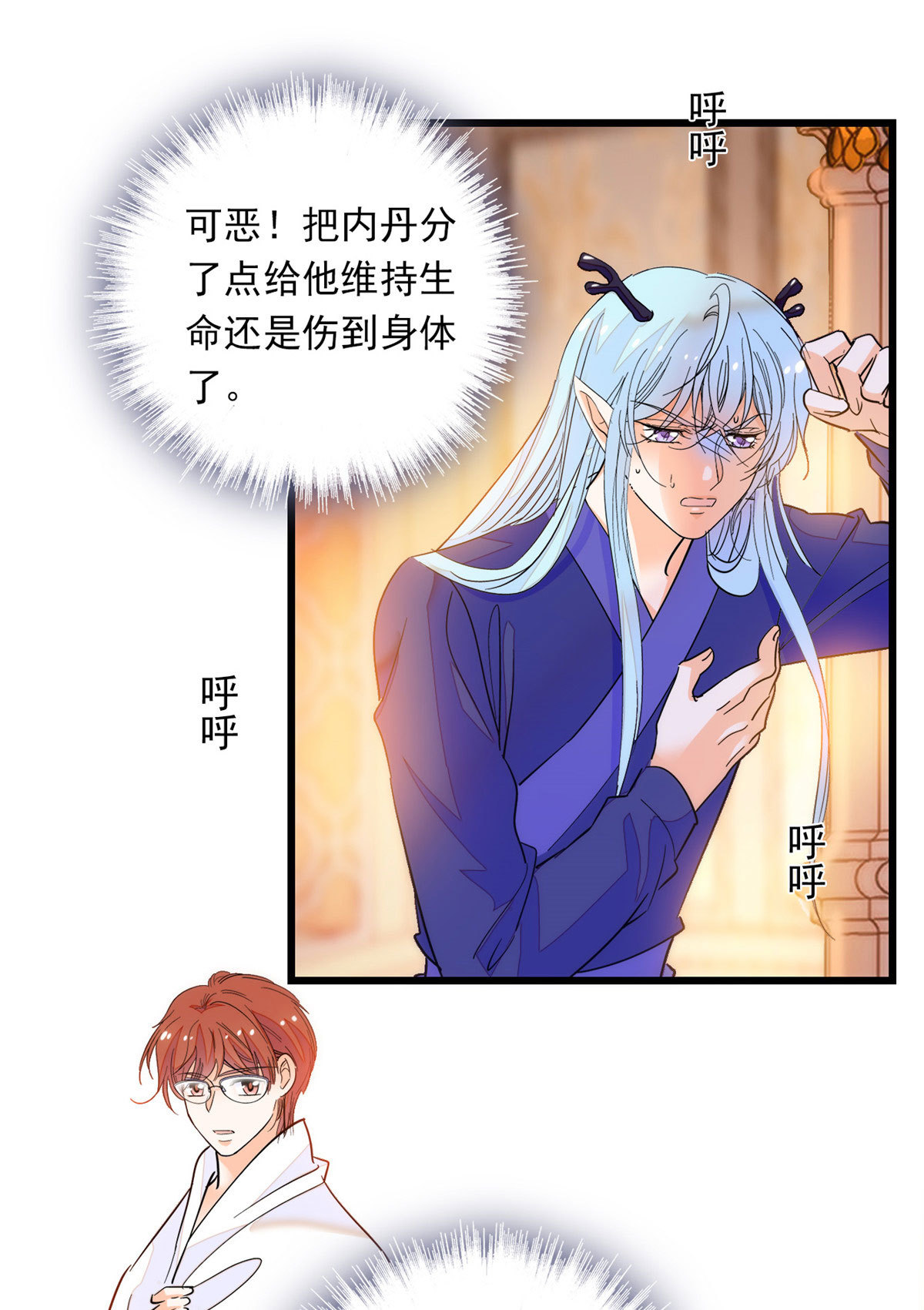 218 不就是想要这副身体吗？21