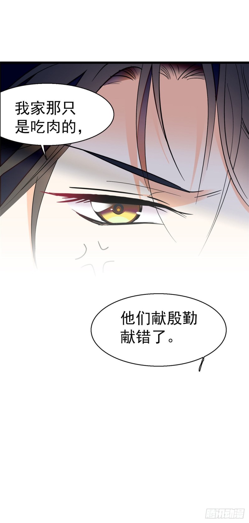 026 你们配一脸呀！44