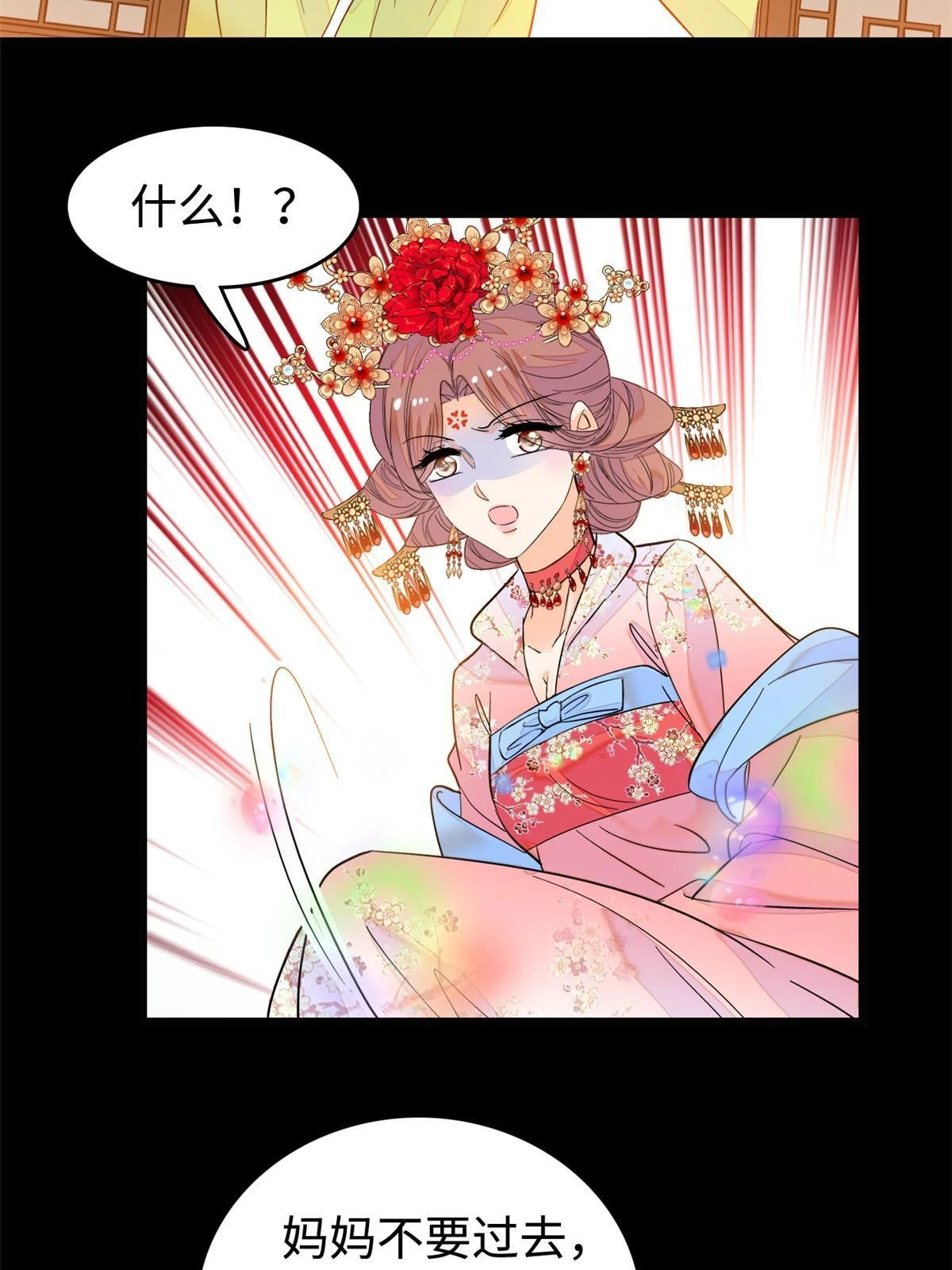 262 琴酌VS火魅 邂逅篇30