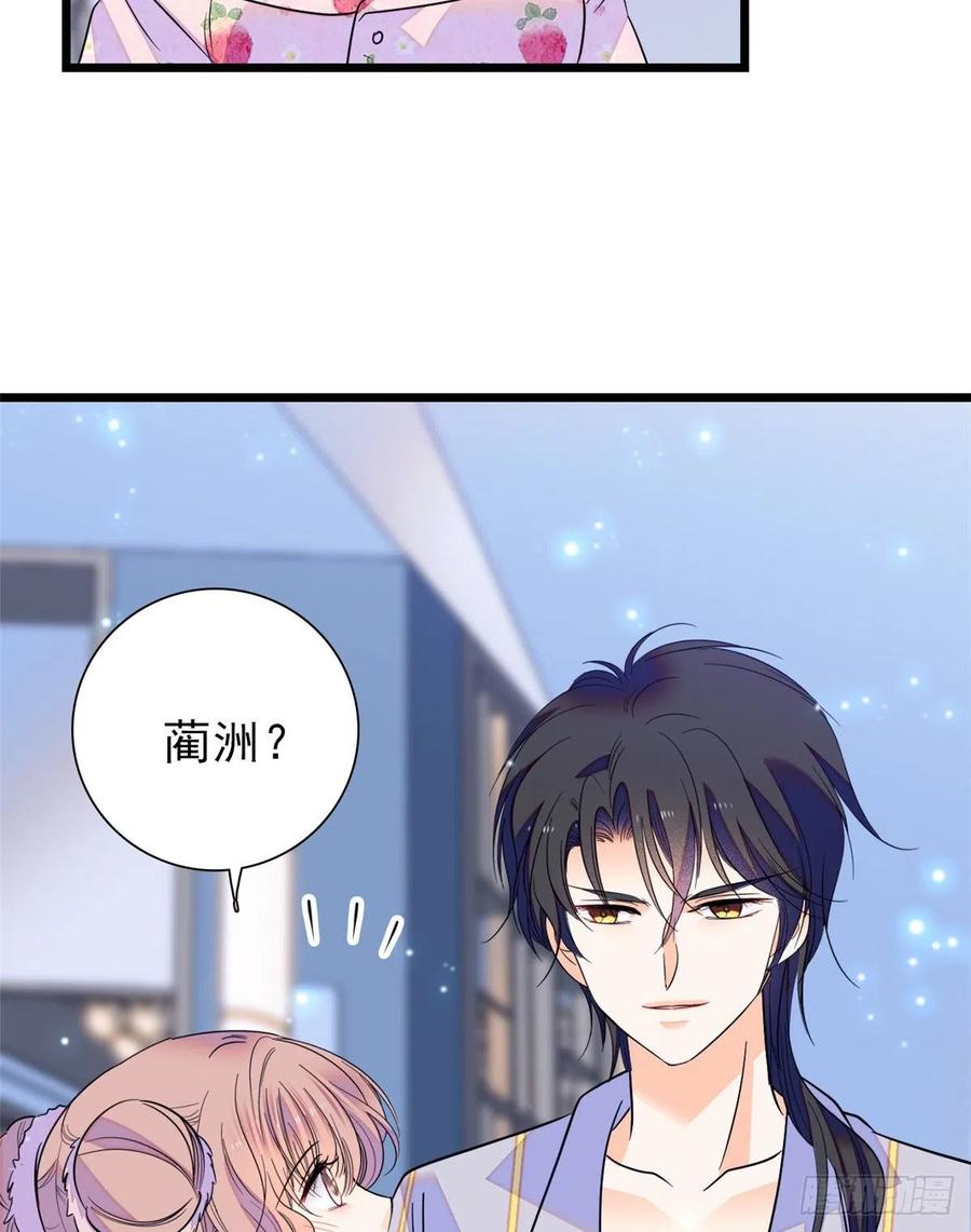 090 她和别人打架了……56