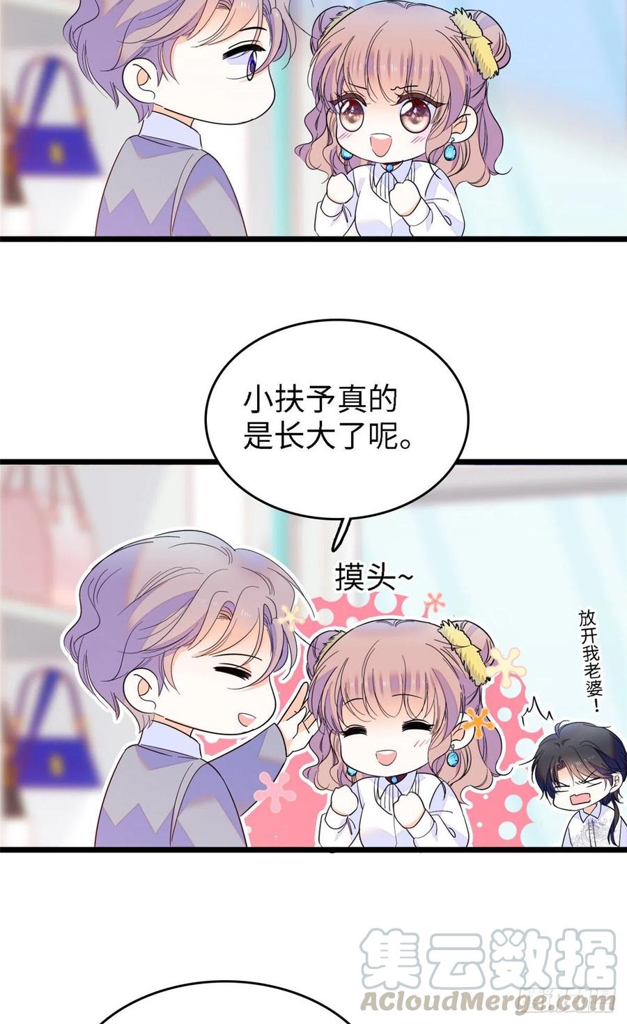 138 竟敢抢我弟弟的内丹？42