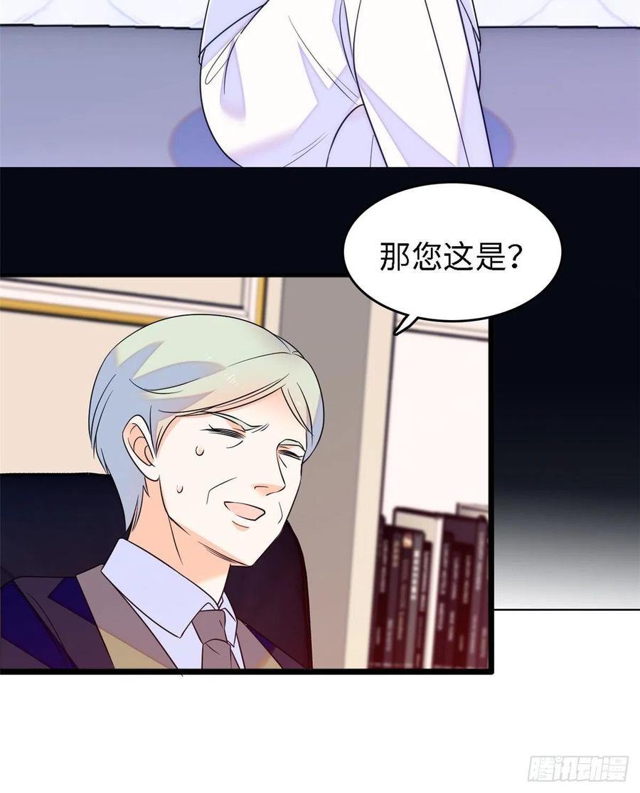 089 百里集团？我买了52