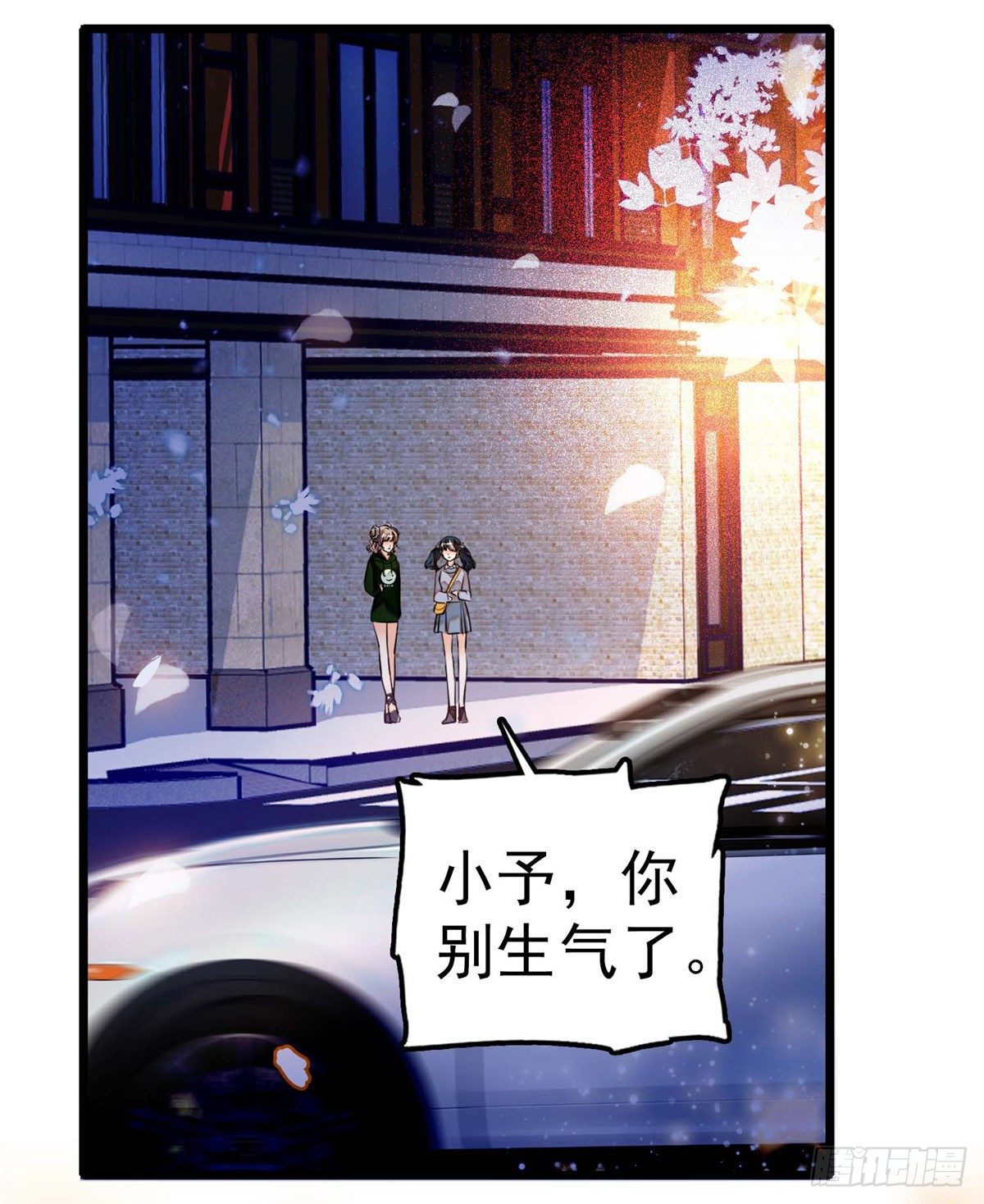 005 毕竟我们是夫妻61
