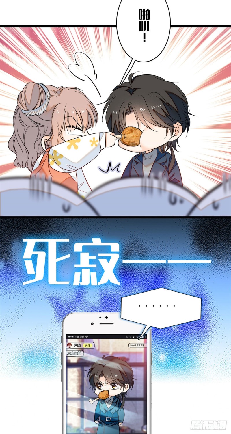 036我老婆为什么要给你么么哒33
