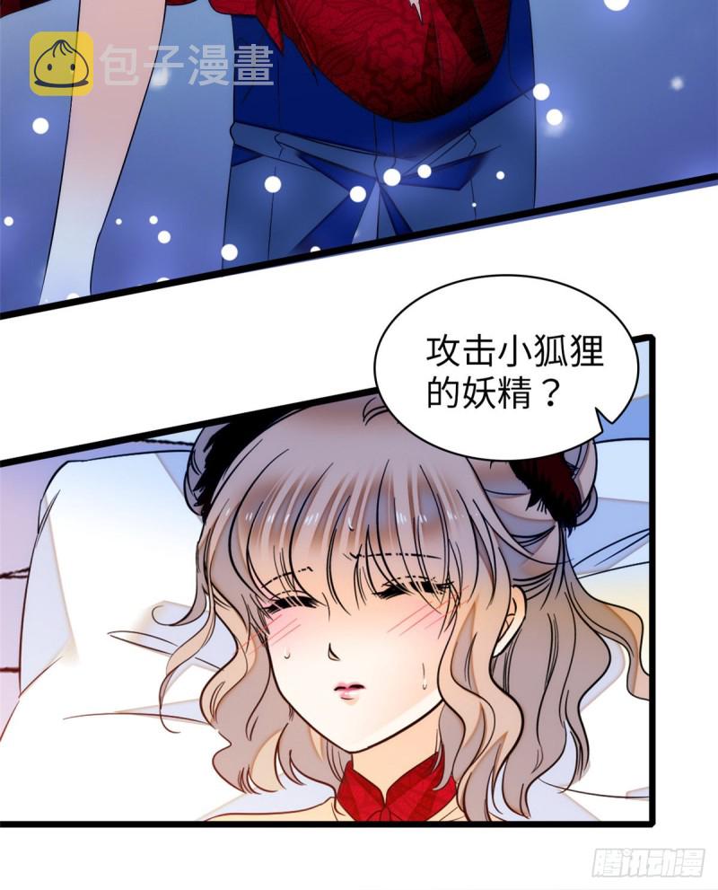 048 我保证让你欲仙欲死28