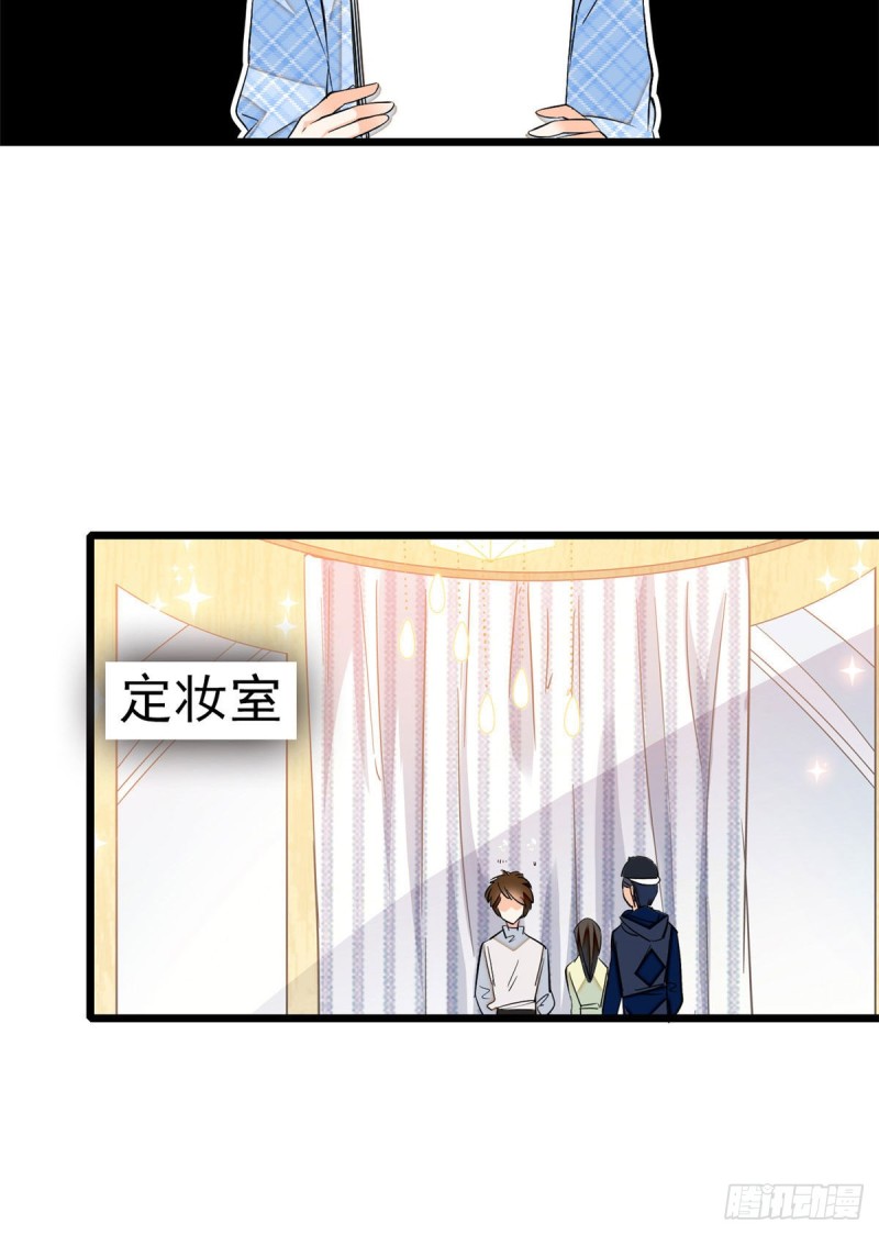 026 你们配一脸呀！24