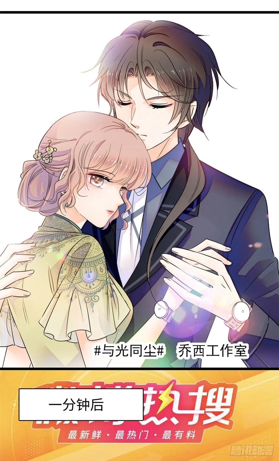 133 小狐狸的婚纱35