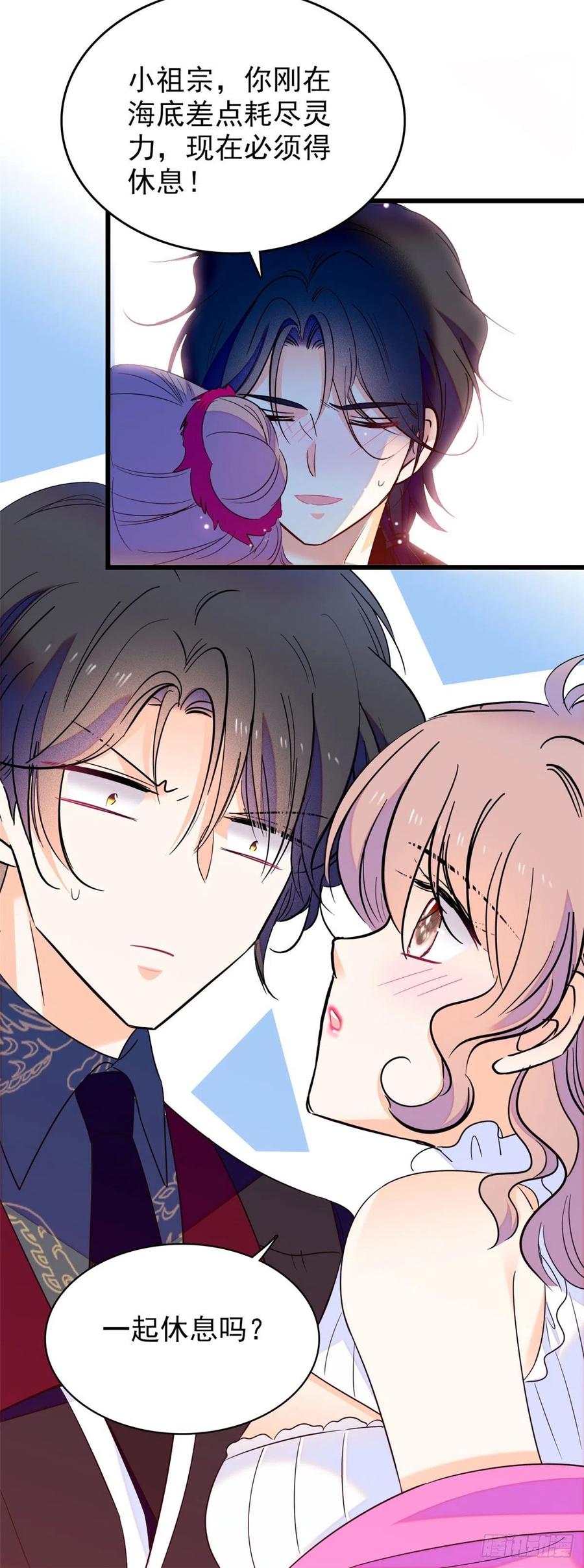 126 小狐狸要闹春5