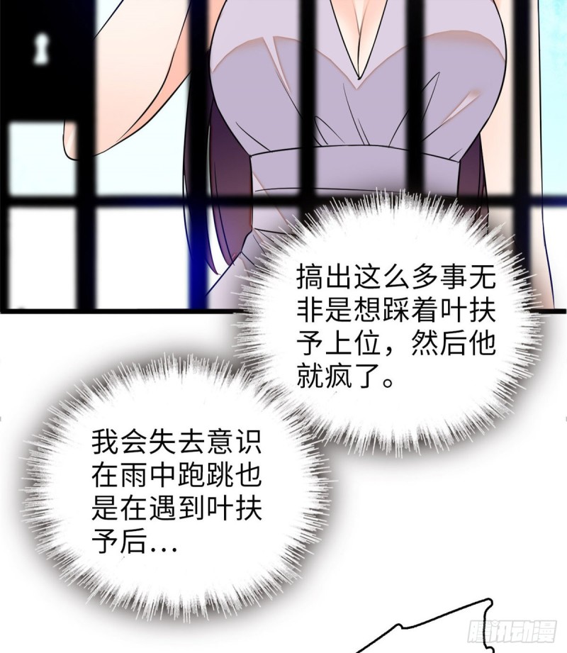 055 叶扶予落海15
