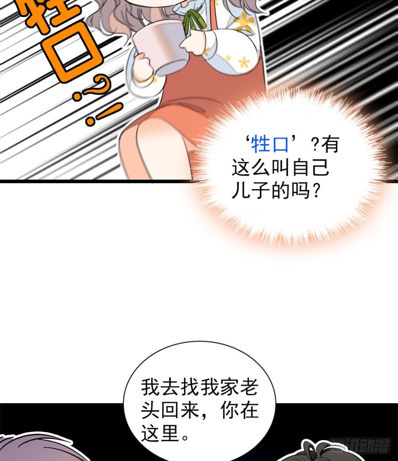035 我家蔺洲的活儿好不好？25