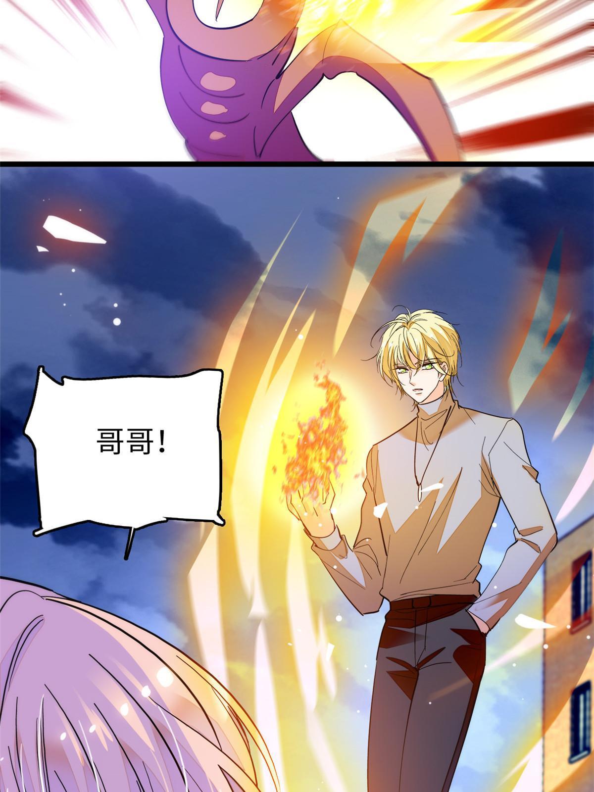 245 墨焓的遗愿51