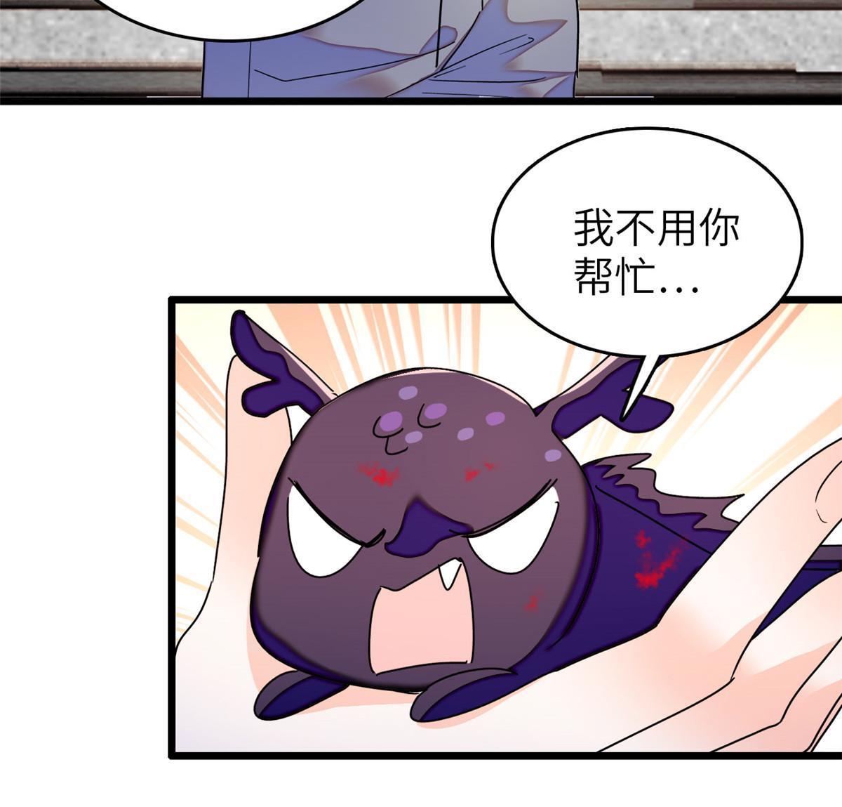 231小扶予要生了？！13