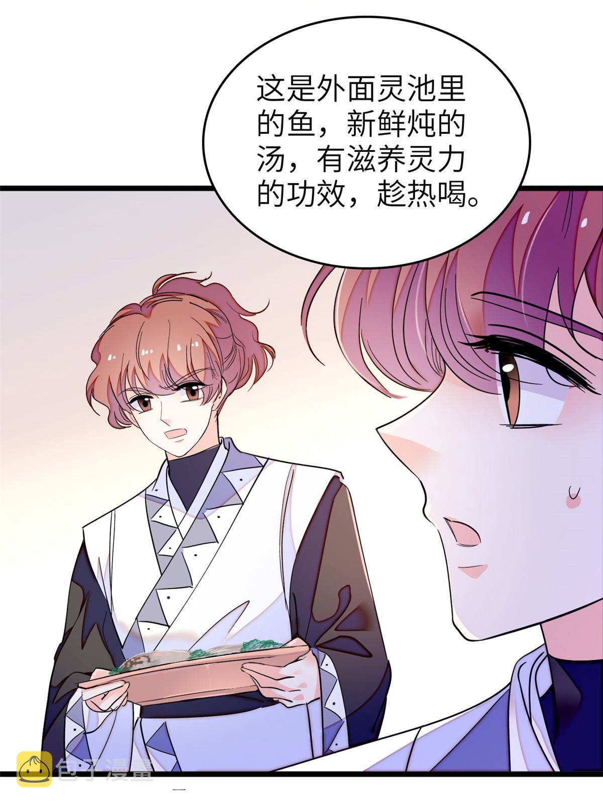 231小扶予要生了？！5