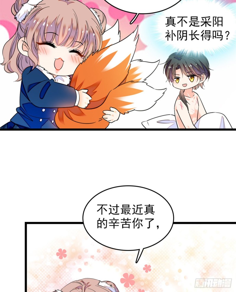 169 夫妻混合双打，开始38