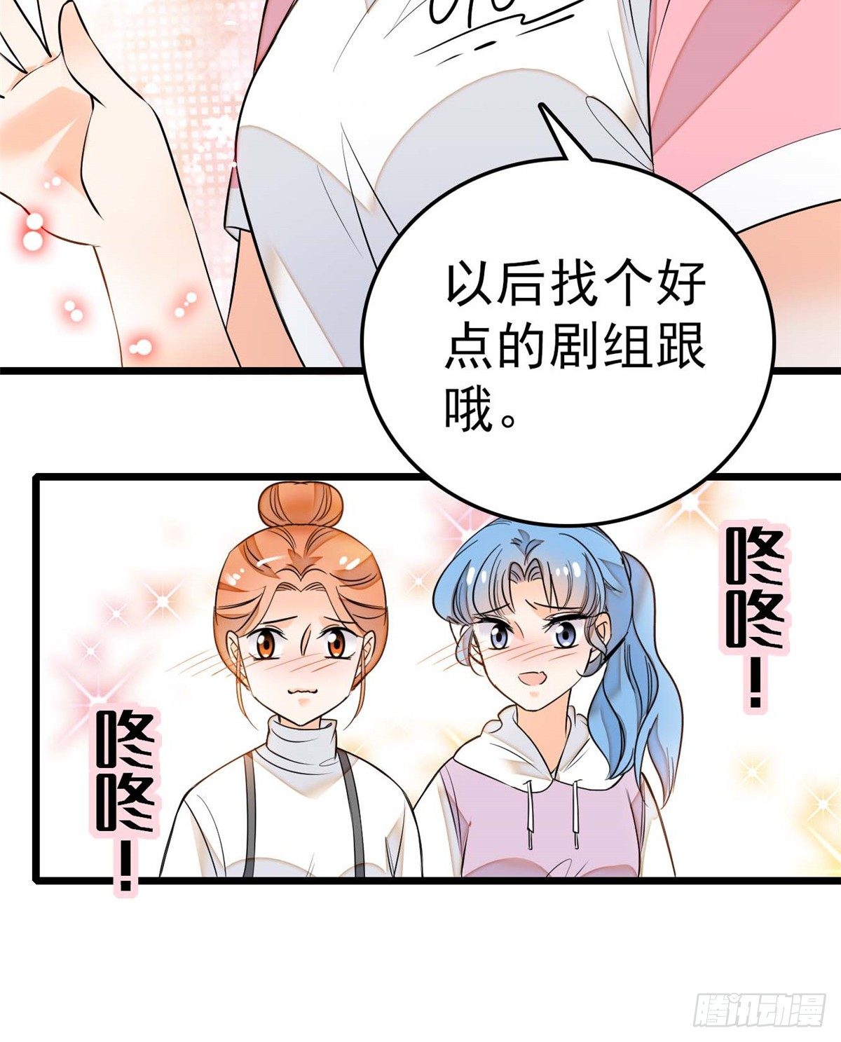 012 不想抱抱你的小狐狸？7