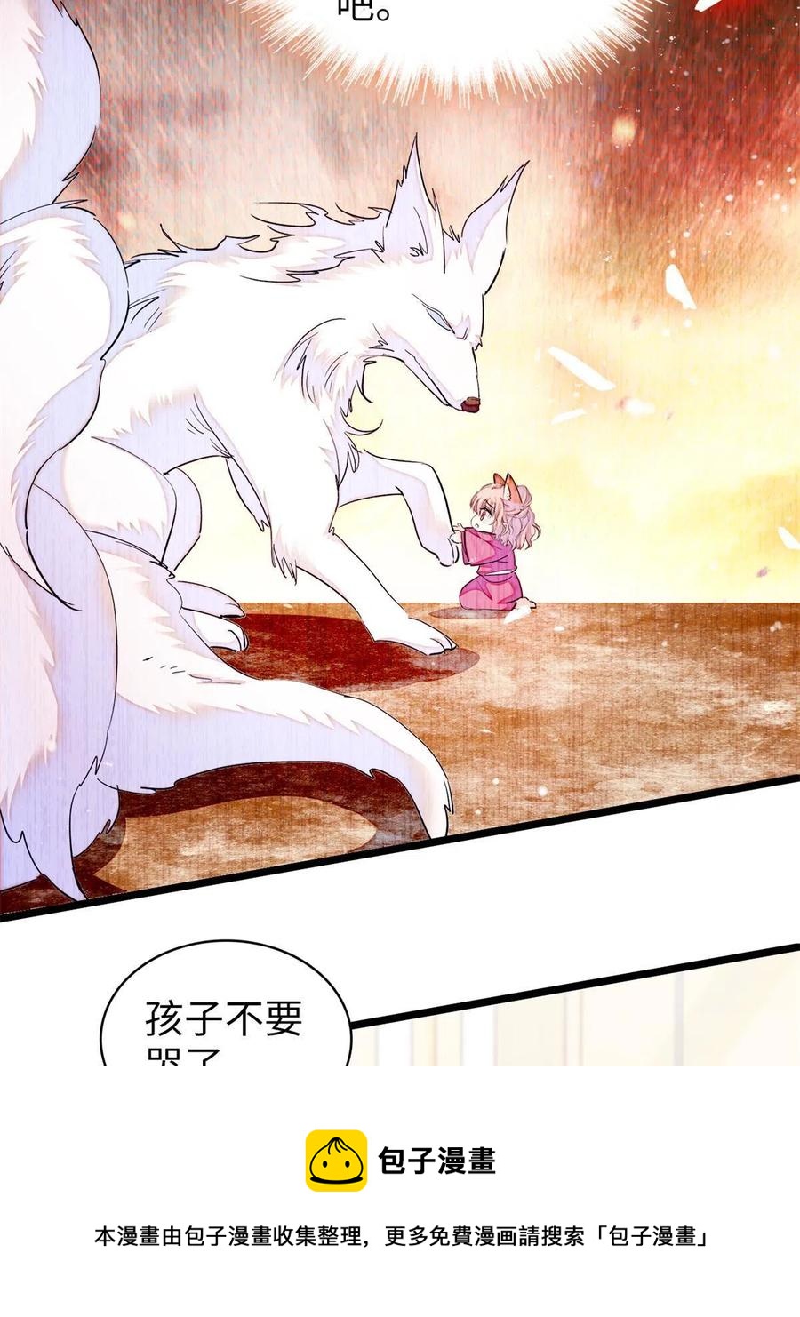 209 寄来了离婚通知书？4