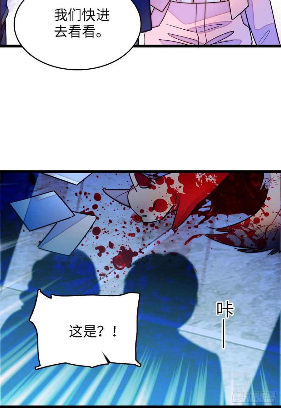 172 剖腹取丹狂魔，出现37