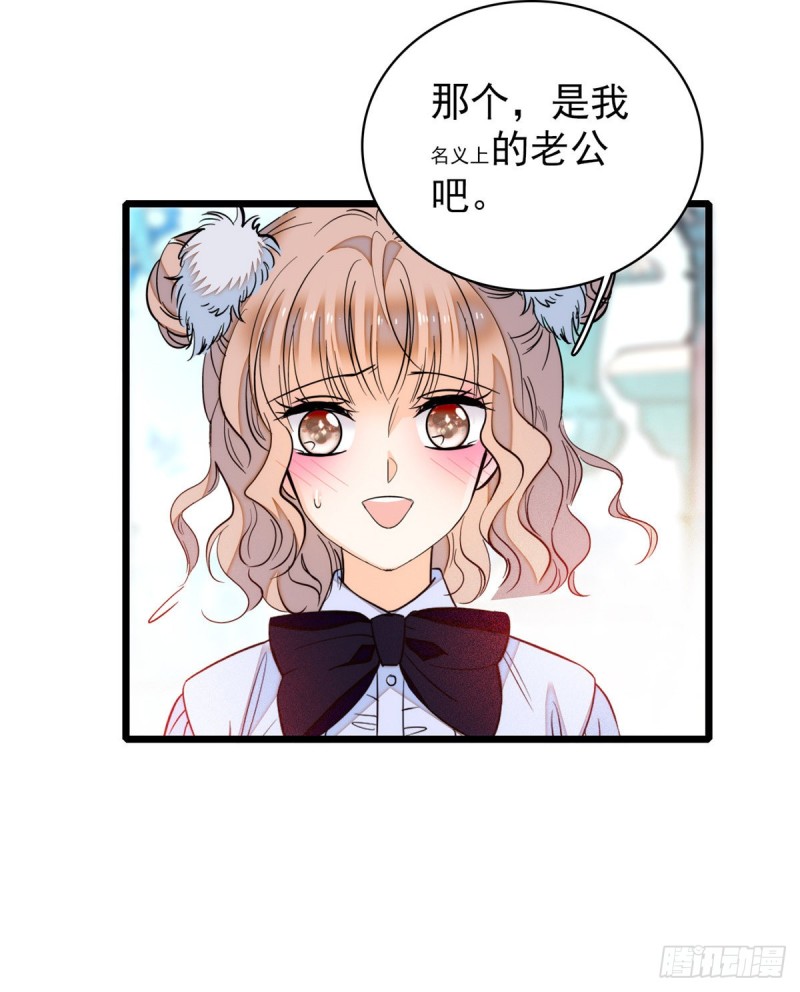 041 是吻戏！脸红心跳大作战22