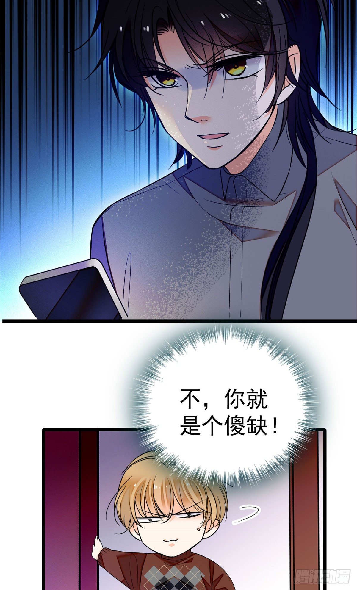009 剧本不是这么写的啊？16