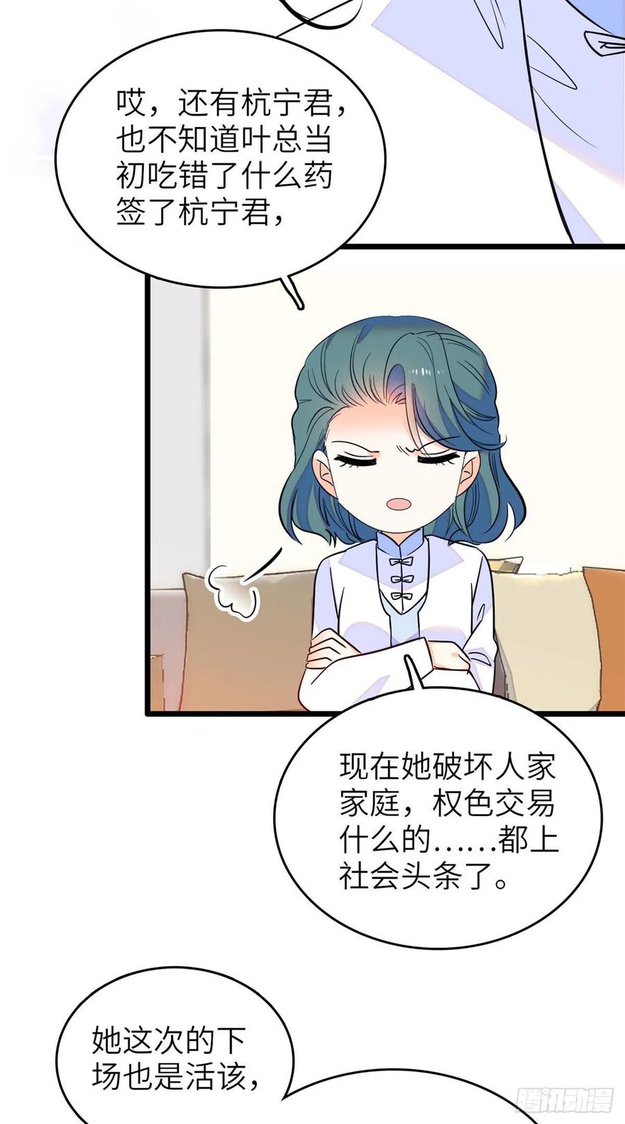 076 征服小狐狸的胃11