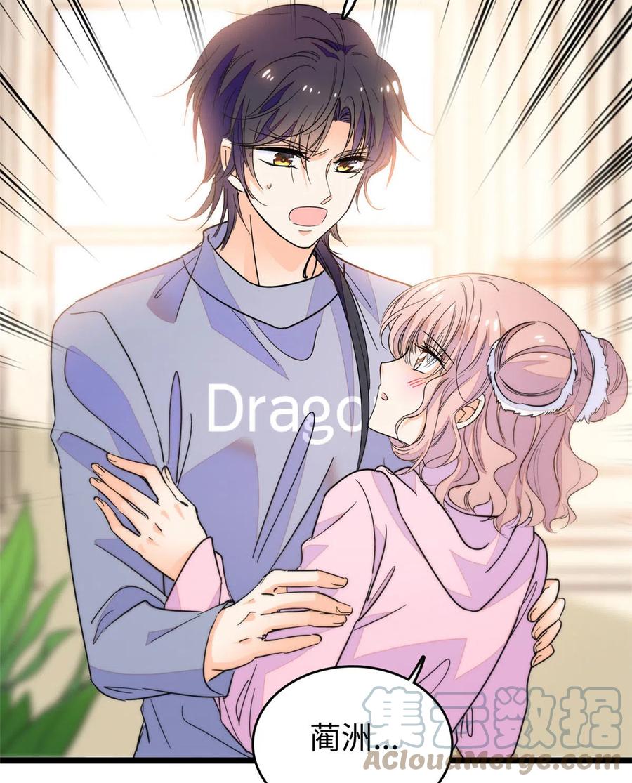 203 脱你衣服也没反应？3