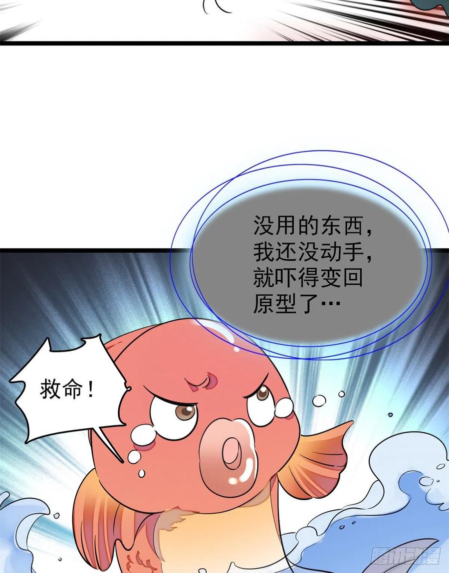 173 你咋还跟他同居了？28