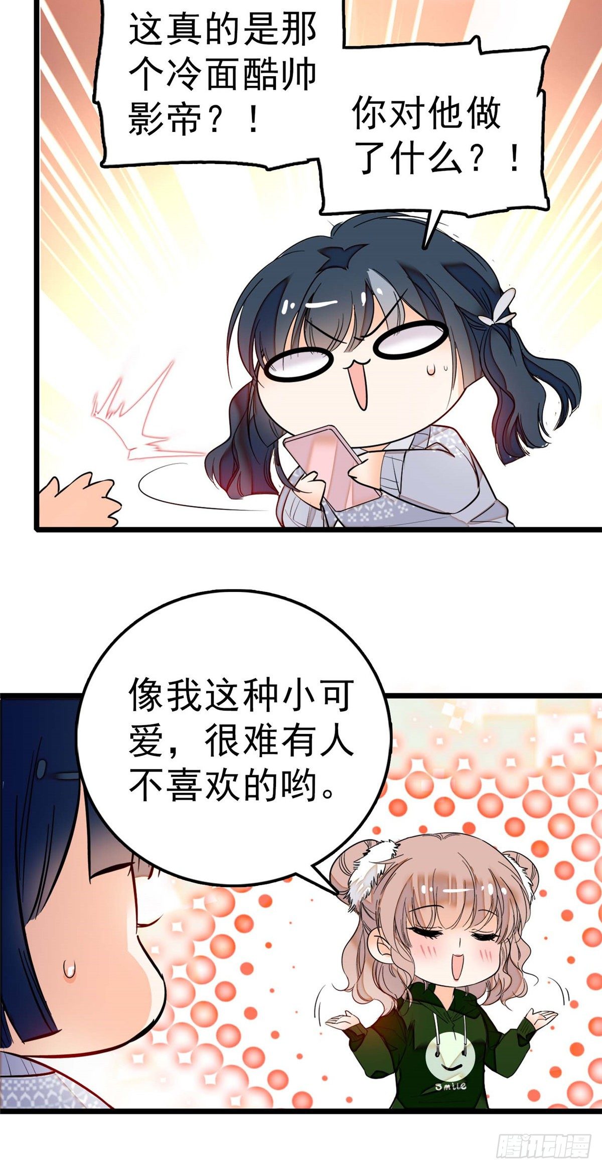 005 毕竟我们是夫妻30