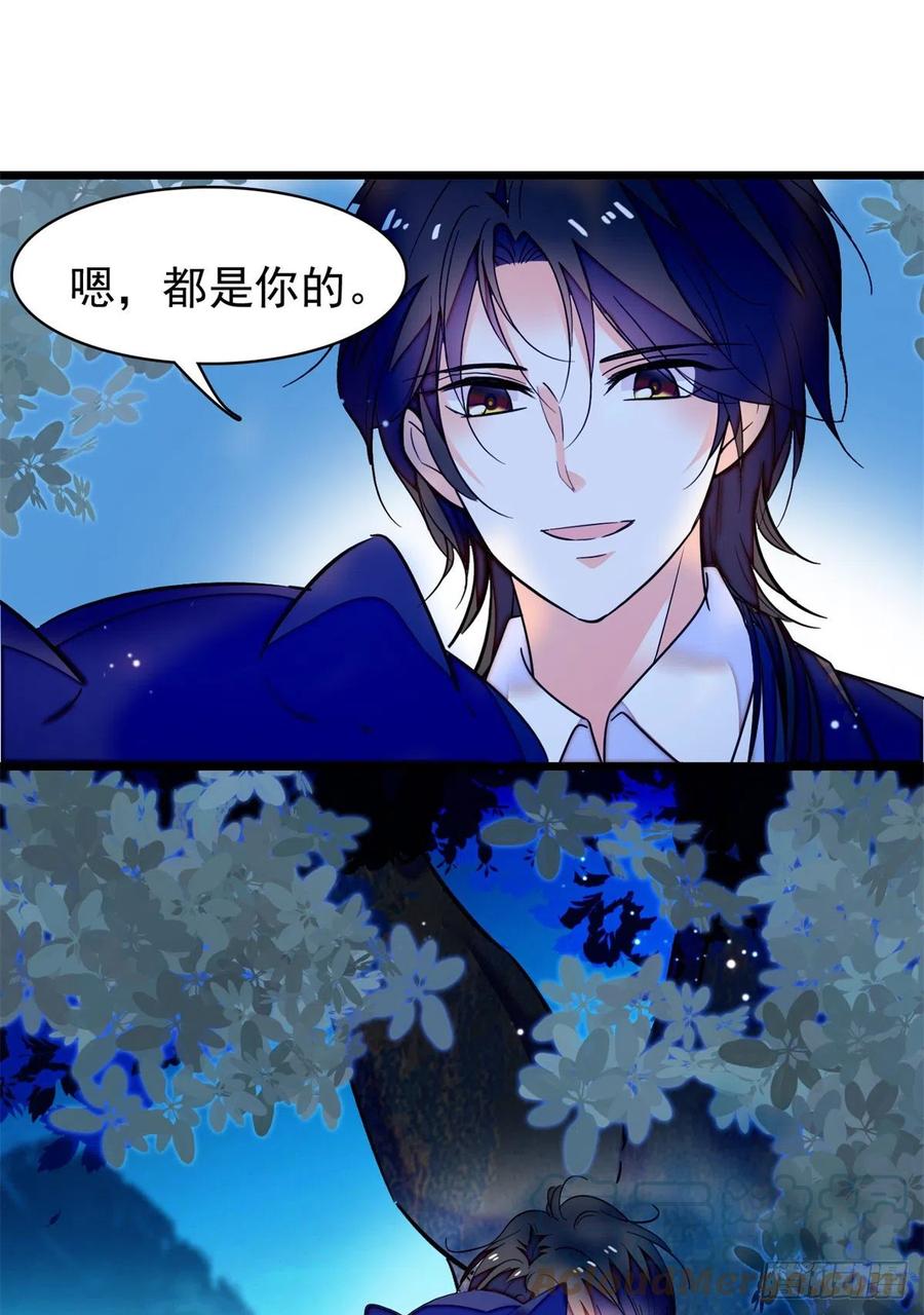 162 我……我好热……42