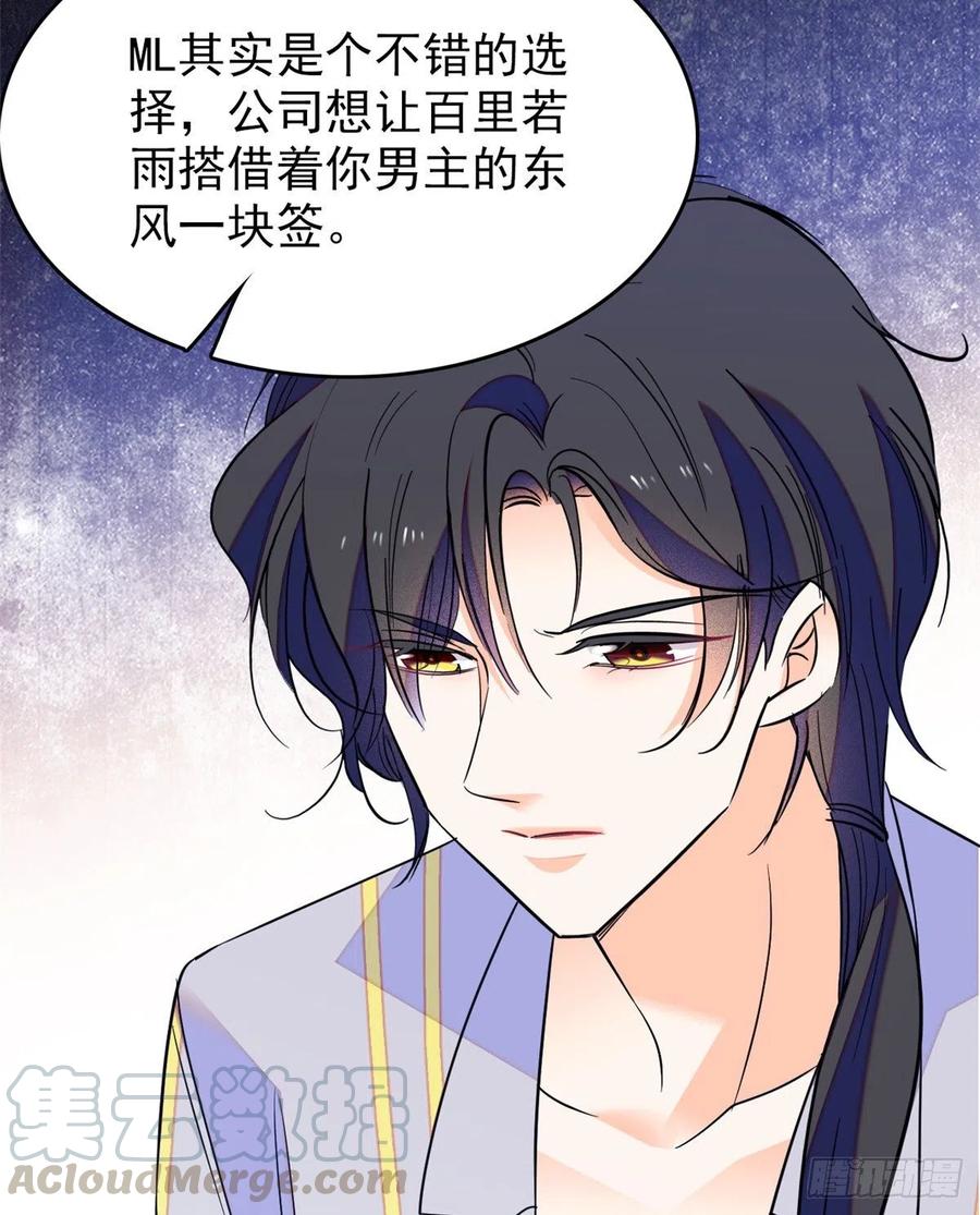 091 我们不如像正常夫妻一样33