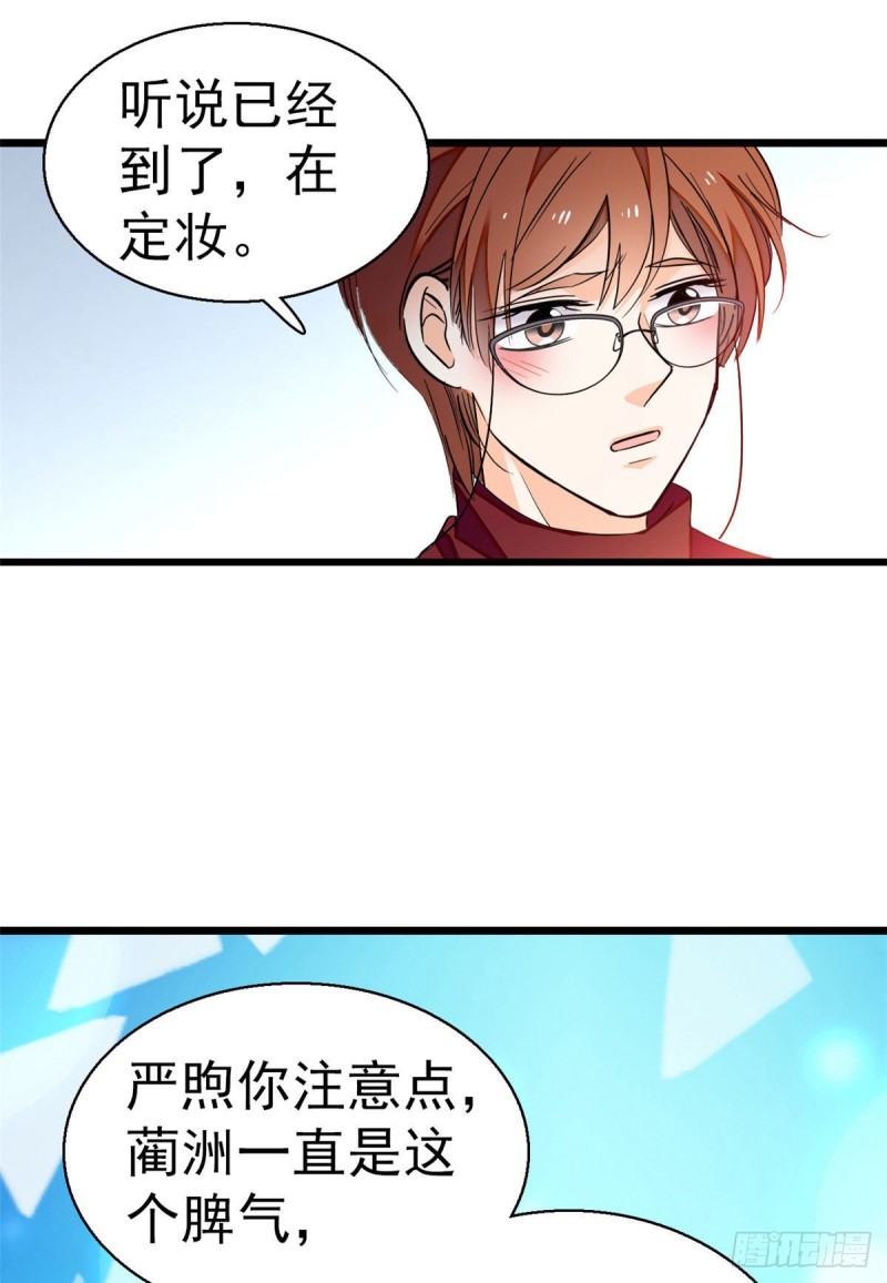 026 你们配一脸呀！5