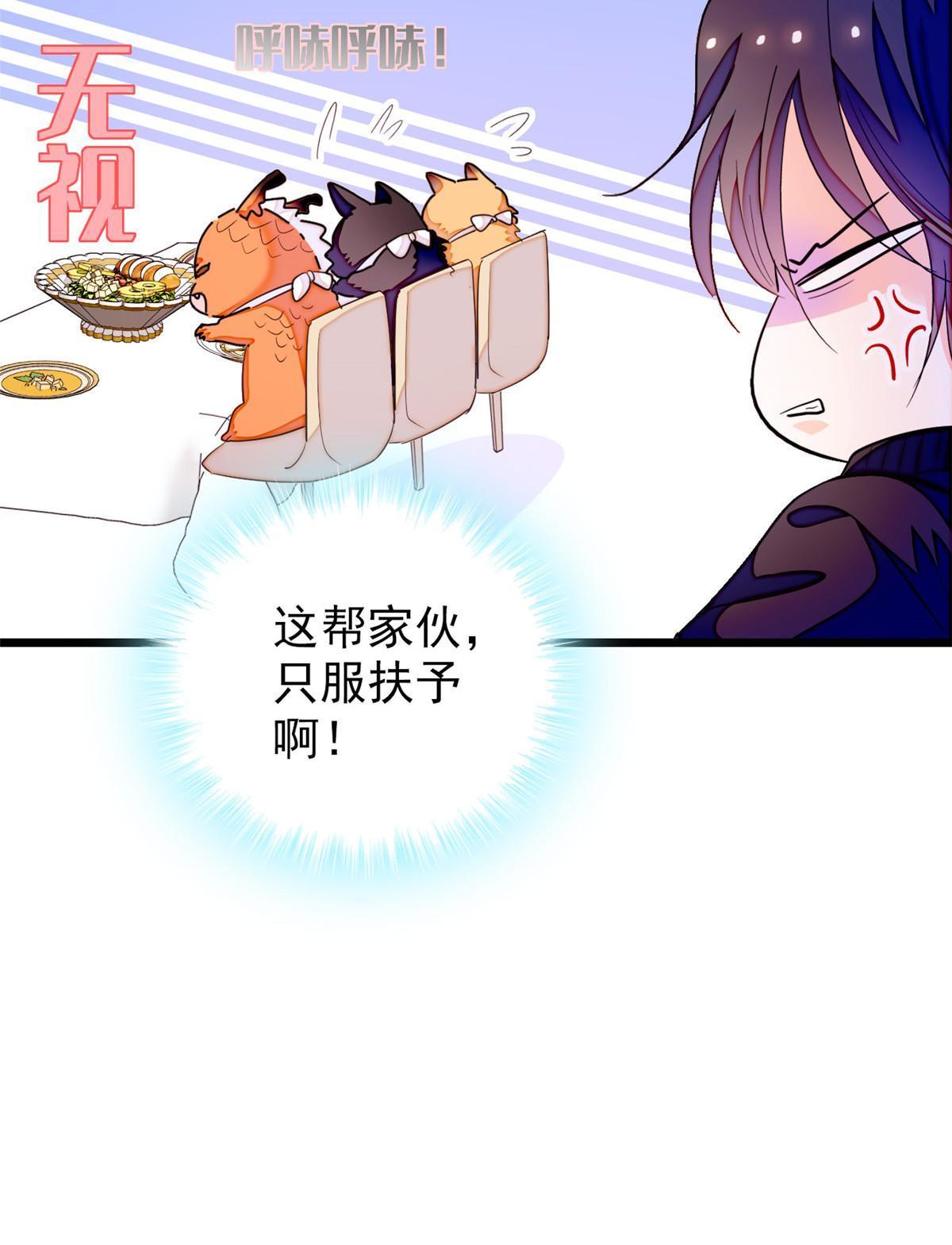 255 蔺洲，崩溃25
