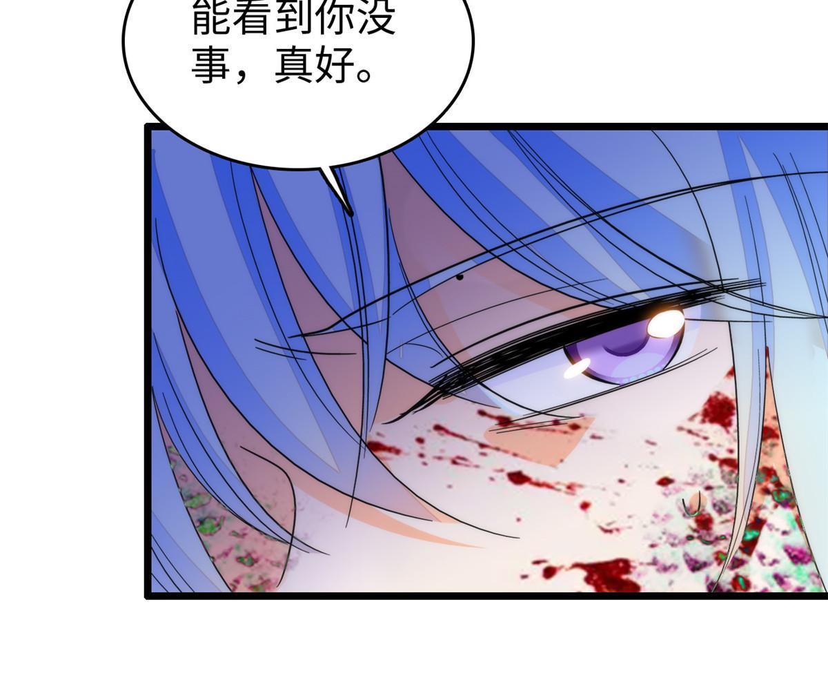 245 墨焓的遗愿13