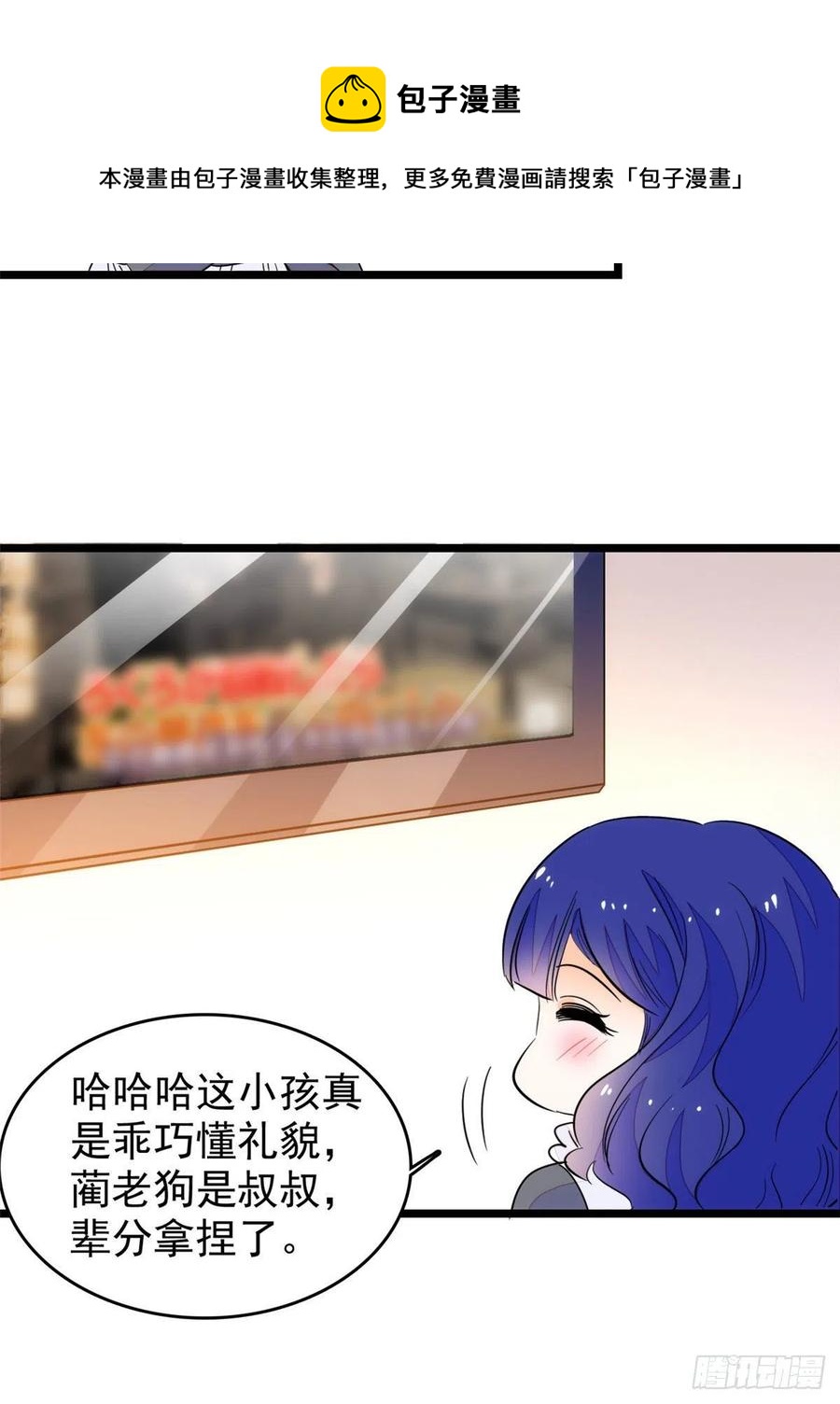 196 小兔叽失踪40
